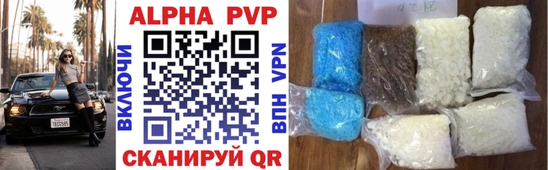 Где купить Пласт Каннабис  A PVP  Меф 