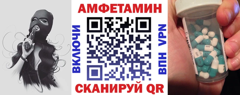 АМФЕТАМИН 97%  Пласт 