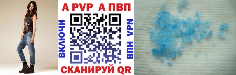 A-PVP VHQ  OMG рабочий сайт  Пласт  сколько стоит 