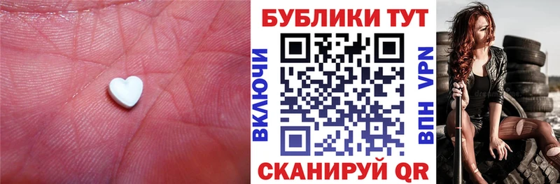 купить наркотик  Пласт  Экстази Philipp Plein 