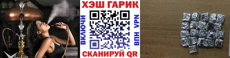 ГАШ Ice-O-Lator  omg ссылки  Пласт 