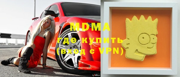 скорость mdpv Волосово