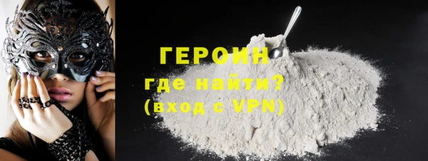 каннабис Волоколамск