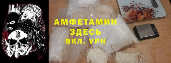 таблы Володарск