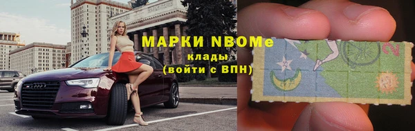 таблы Володарск