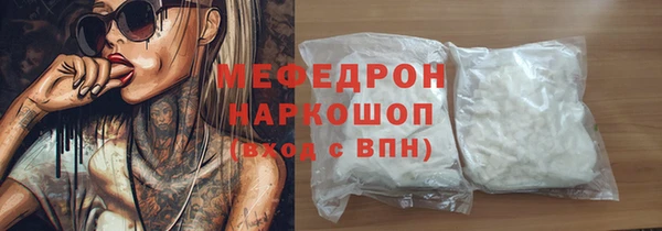 таблы Володарск