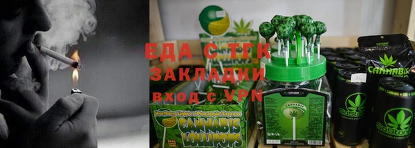 таблы Володарск