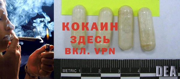 каннабис Волоколамск