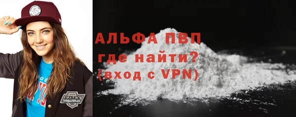каннабис Волоколамск