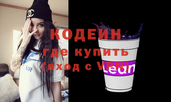 таблы Володарск