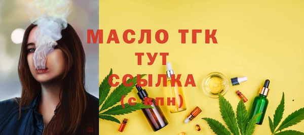 каннабис Волоколамск