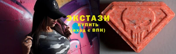 каннабис Волоколамск