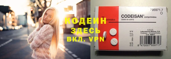 скорость mdpv Волосово