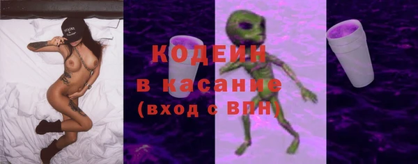 каннабис Волоколамск