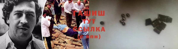 каннабис Волоколамск