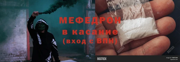 таблы Володарск