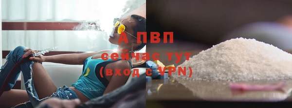 каннабис Волоколамск