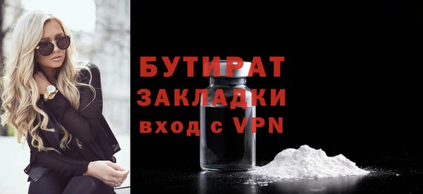 каннабис Волоколамск