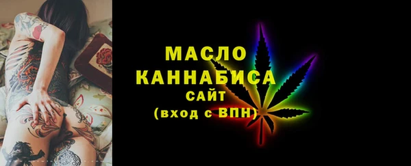 кристаллы Тавда
