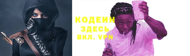 каннабис Волоколамск