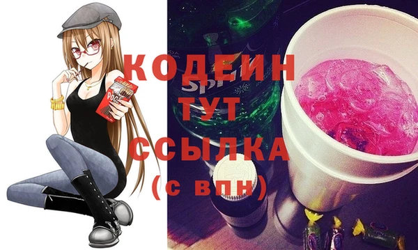 каннабис Волоколамск