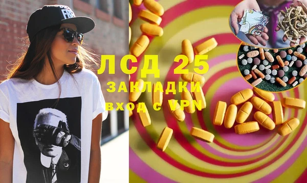 каннабис Волоколамск