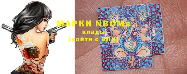 таблы Володарск