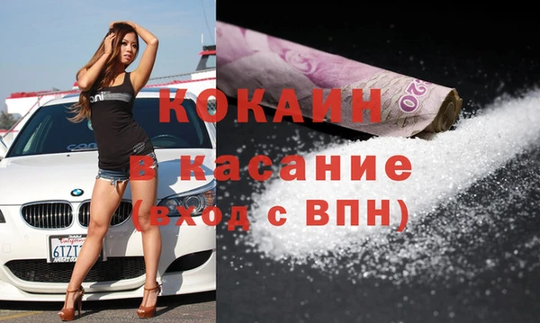 таблы Володарск