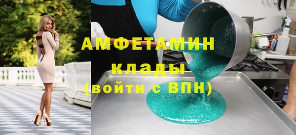 каннабис Волоколамск