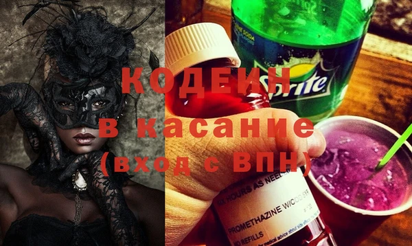 каннабис Волоколамск