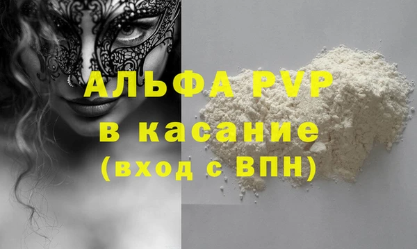 гашишное масло Тайга