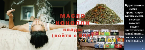 каннабис Волоколамск