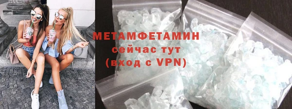 таблы Володарск