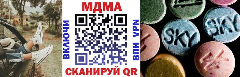 МДМА Molly  где купить   Пласт 