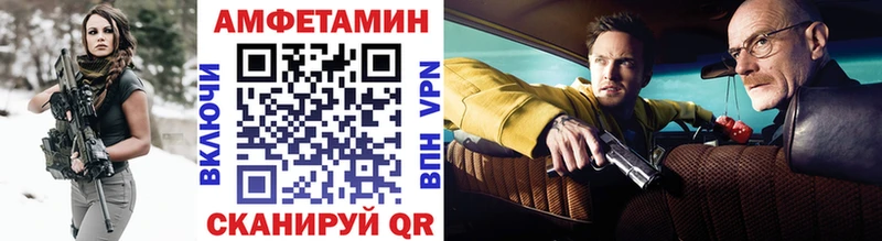 Первитин витя  Пласт 