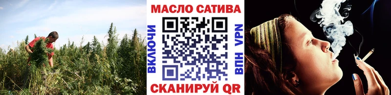 Дистиллят ТГК гашишное масло omg как войти Пласт мориарти какой сайт купить